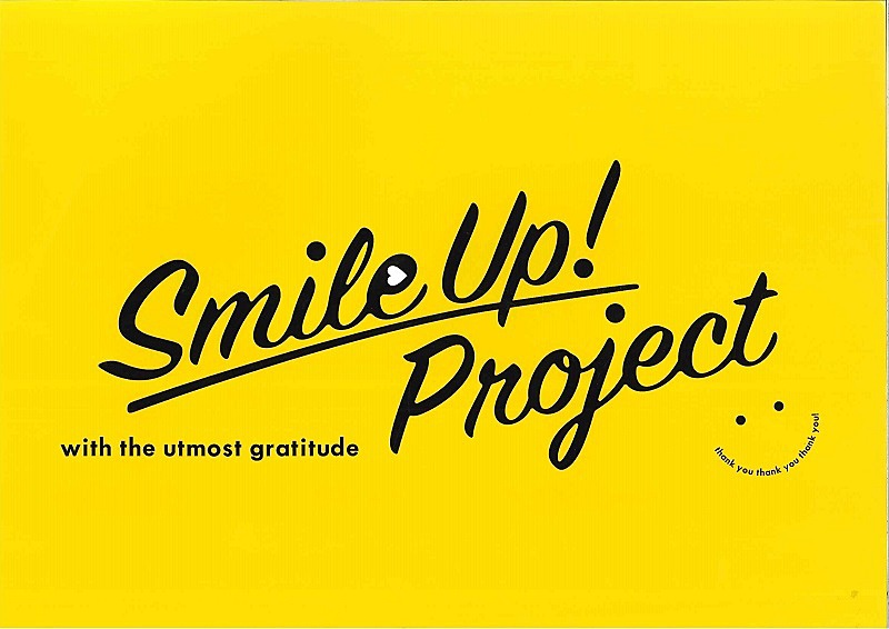 ジャニーズグループ「Smile Up！Project」様